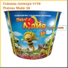 Стаканы попкорн V170, мультфильм «Пчёлка Майя 3D»